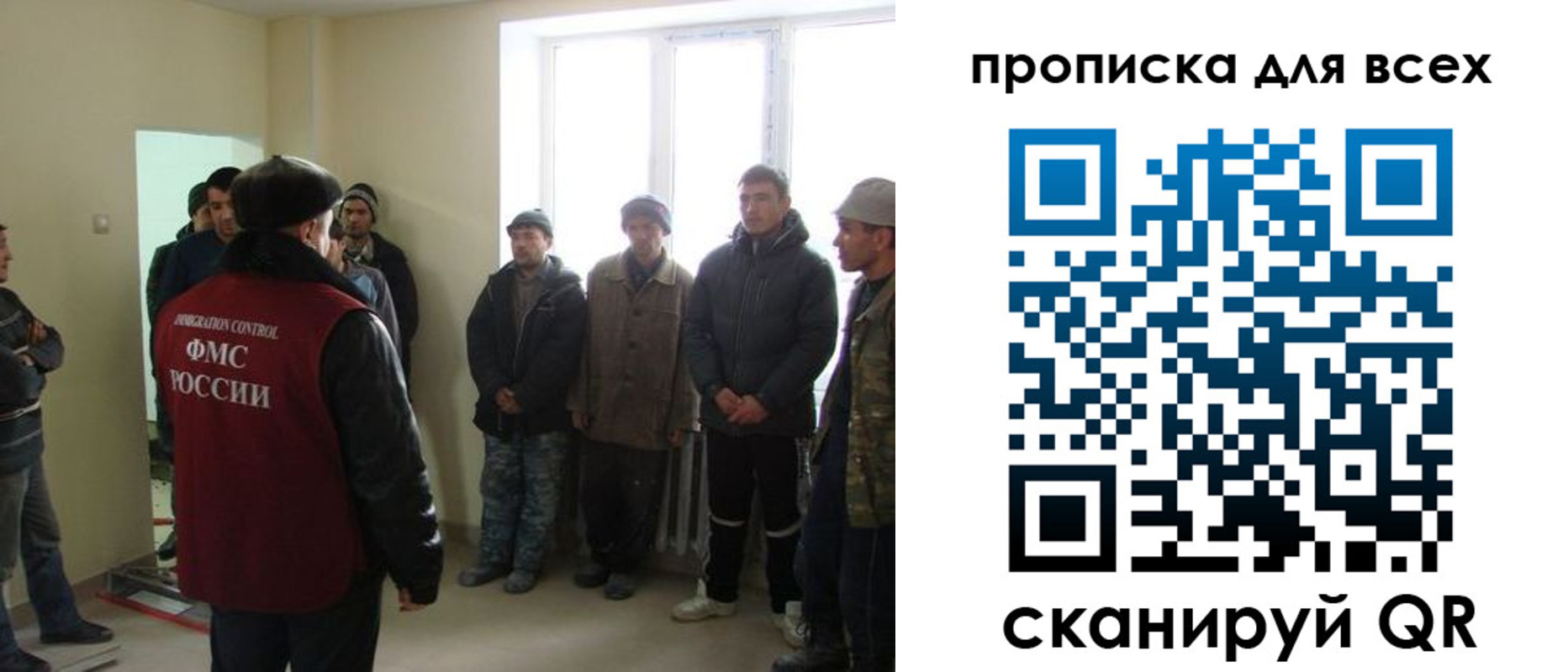временная регистрация собственник в Заозёрном