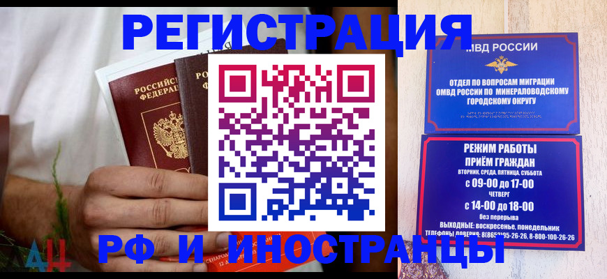 регистрация для школы в Заозёрном